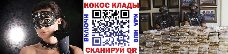 MEGA онион купить наркотик Ак-Довурак Кокаин Перу