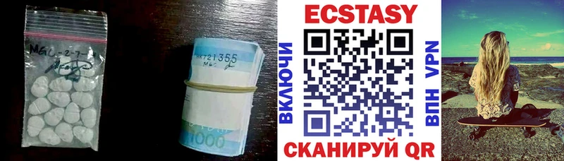 Экстази mix купить закладку Ак-Довурак