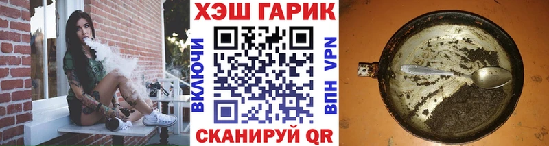 Гашиш VHQ  наркота  Ак-Довурак 