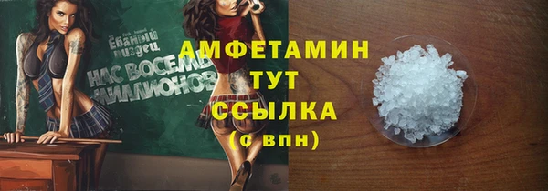 кокаин перу Абаза