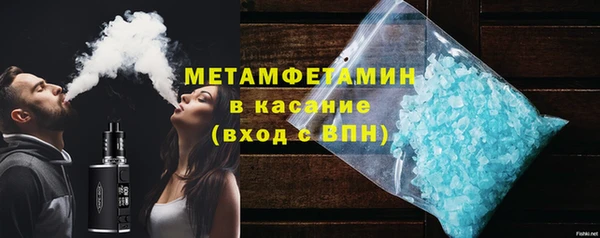 кокаин перу Абаза