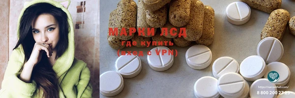 ALPHA PVP Абдулино