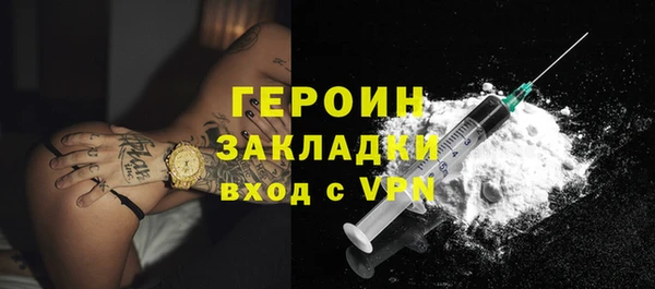 кокаин перу Абаза