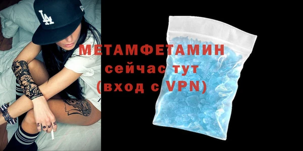 ALPHA PVP Абдулино