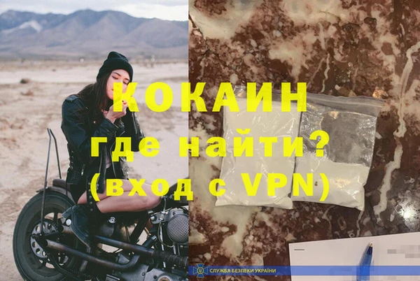 МДПВ Абинск