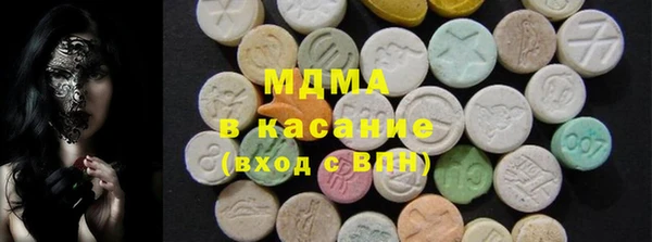 кокаин перу Абаза