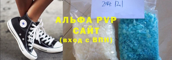 кокаин перу Абаза