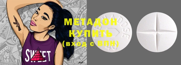 ALPHA PVP Абдулино