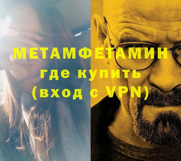 ALPHA PVP Абдулино