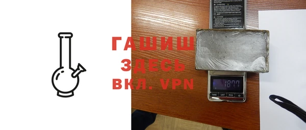 кокаин перу Абаза