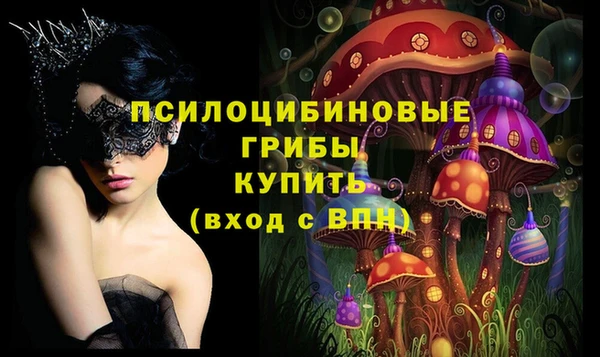кокаин перу Абаза