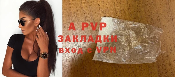 кокаин перу Абаза