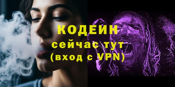 кокаин перу Абаза