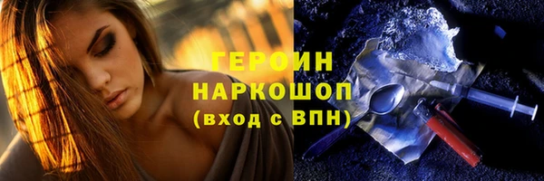 кокаин перу Абаза