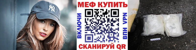 это какой сайт  Ак-Довурак  Мефедрон мяу мяу 