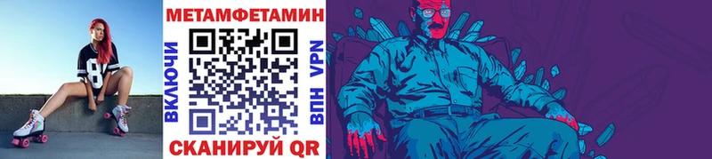 Первитин кристалл  Ак-Довурак 